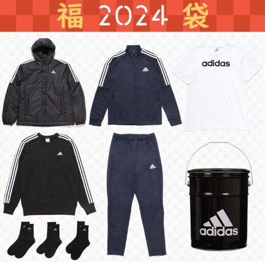 攻略】アディダス福袋/缶 2025の予約方法！再販・中身・値段ネタバレ！発売日と通販購入方法について | Spot Trend